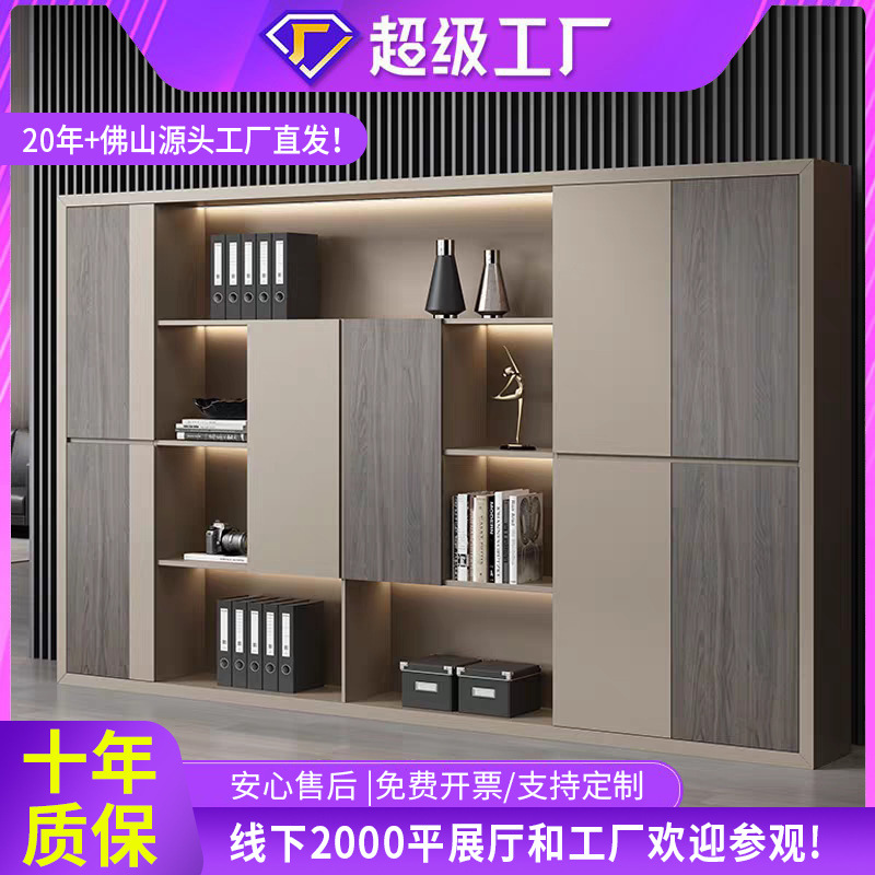 Librería de oficina, archivador, mueble de oficina para jefe, estilo ligero de lujo, mueble de oficina ejecutivo multifuncional de madera maciza al por mayor