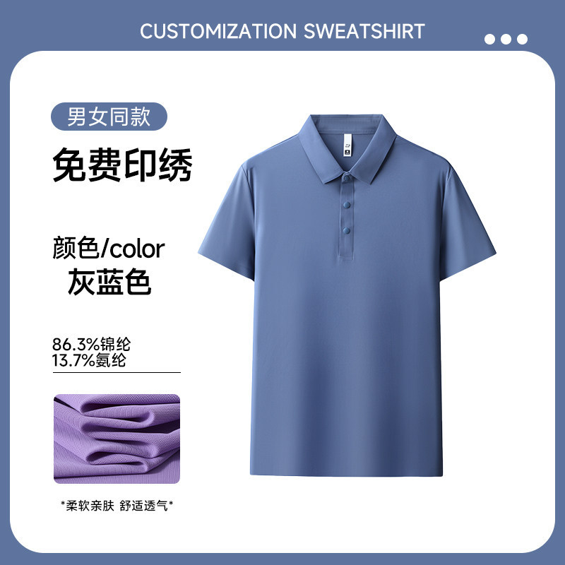 Camiseta de polo sin marca personalizada logotipo impreso de manga corta brocado de amoniaco, ropa corporativa corporativa, camiseta cultural con collar