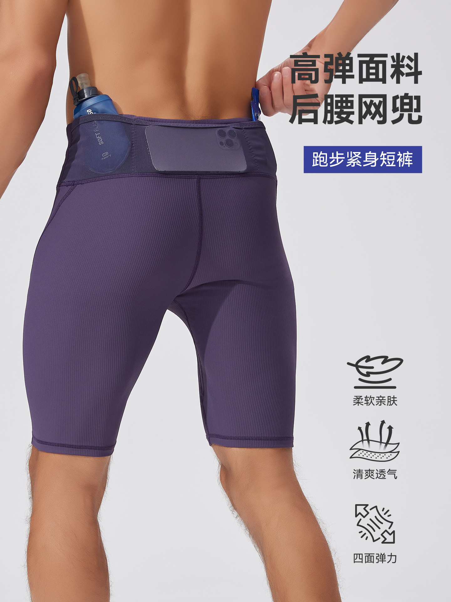 Verano nuevo estilo de alta elasticidad, secado rápido, pantalones de cinco puntos de compresión de cintura alta con múltiples bolsillos para hombres y mujeres, pantalones de yoga de fitness para correr al aire libre