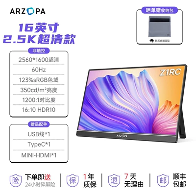 Car display | Screen External Screen - 16inch-ultra-clear-model25k-123-color-gamut-original-ips-eye-protection-screen-metal-body-patented-single-rod-design-15inch