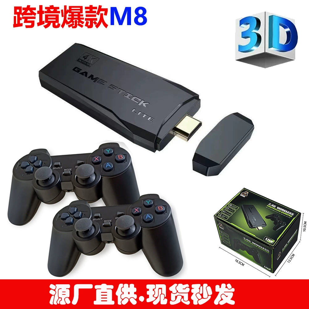 (Cross-border trading), game console, wireless joystick, 4G