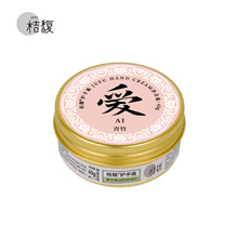 桔馥百家姓护手霜景区文创店伴手礼香氛嫩保湿补水青竹