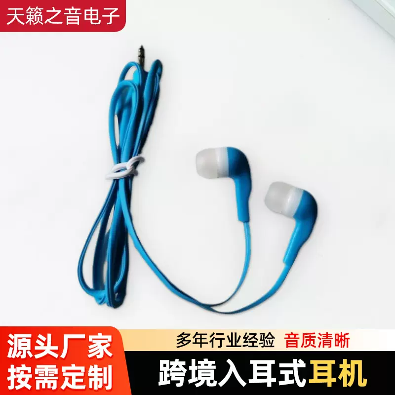 跨境厂家入耳式耳机MP3跑量款外贸礼品耳麦支持代发包邮