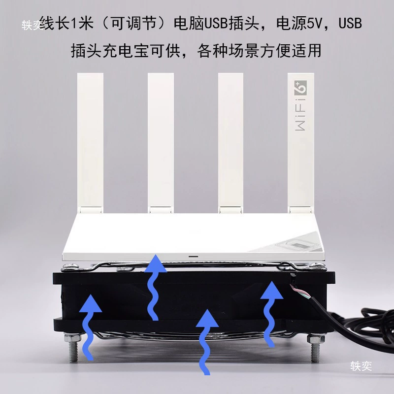 Маршрутка оптический Cat набор приставка ноутбук радиатор вентилятор 5V USB корпус высокая скорость охлаждения Leide Co., Ltd.