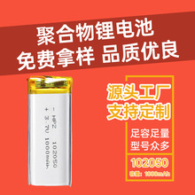 �S��ֱ��102050  3.7V 1000�����ۺ����늳ؔ��a�aƷ����