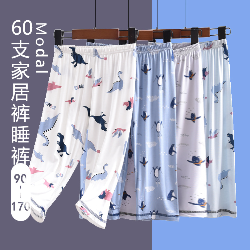 60-piece Modal Children's Homewear Pajama Pants: Summer Thin Style for Boys, Air-Conditioning Wear, Baby Cropped Pants, Sleepwear