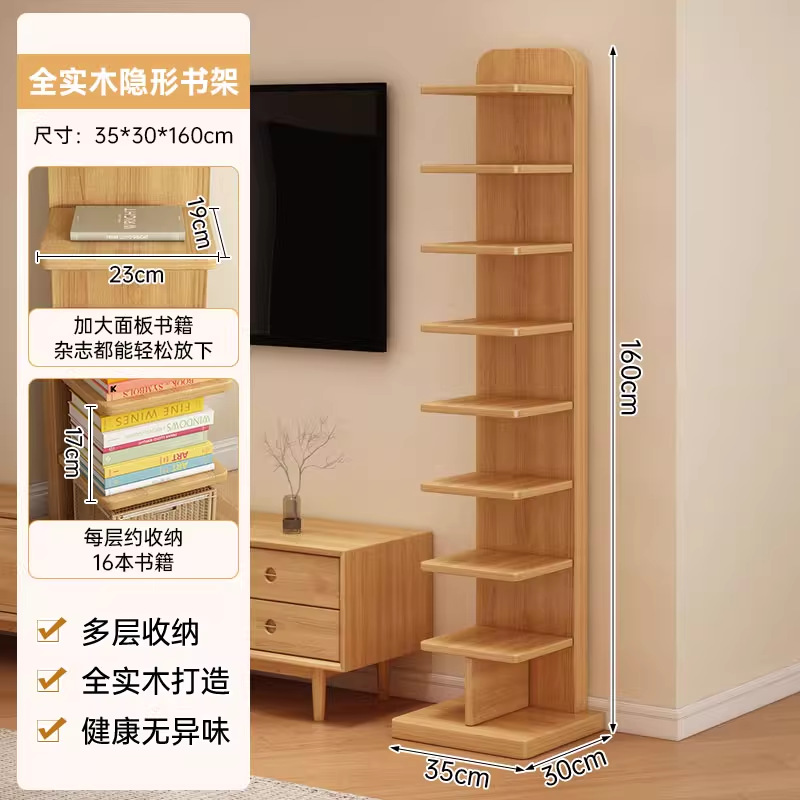 [두꺼운 베이스 플레이트가 더욱 안정적입니다.] 9단 원목 보이지 않는 책장 - 체리우드 색상 (넘어짐 방지 장치 포함)