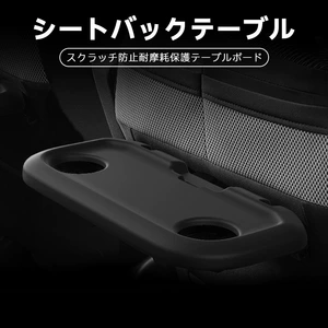 21-25 Suzuki Beidou Star Solio üçün Silikon Sürüşməyən Mat, Avtomobil Ləvazimatları