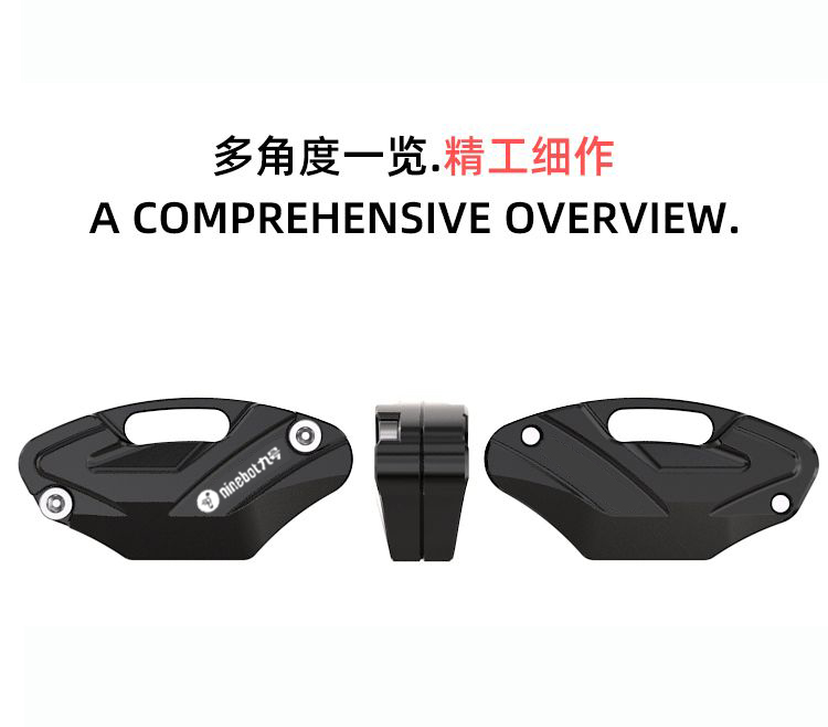 Suitable for Ninebot No. 9 Electric Vehicle Key Cover Cushion Lock Decorative Key Head B Series Universal B80