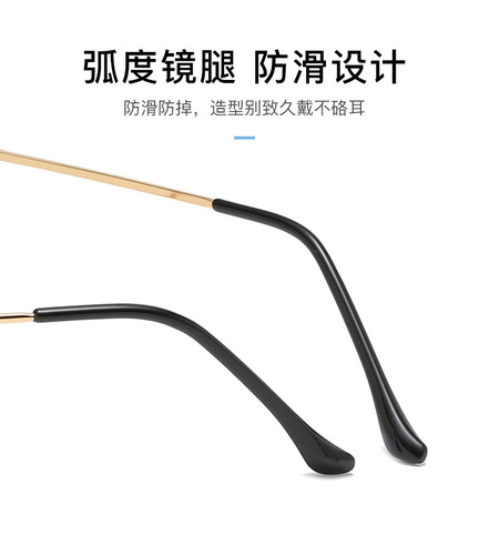 New fashionable plain mirrors for big faces, slimming, metal square glasses frames, women's street photography, color-changing anti-blue light glasses