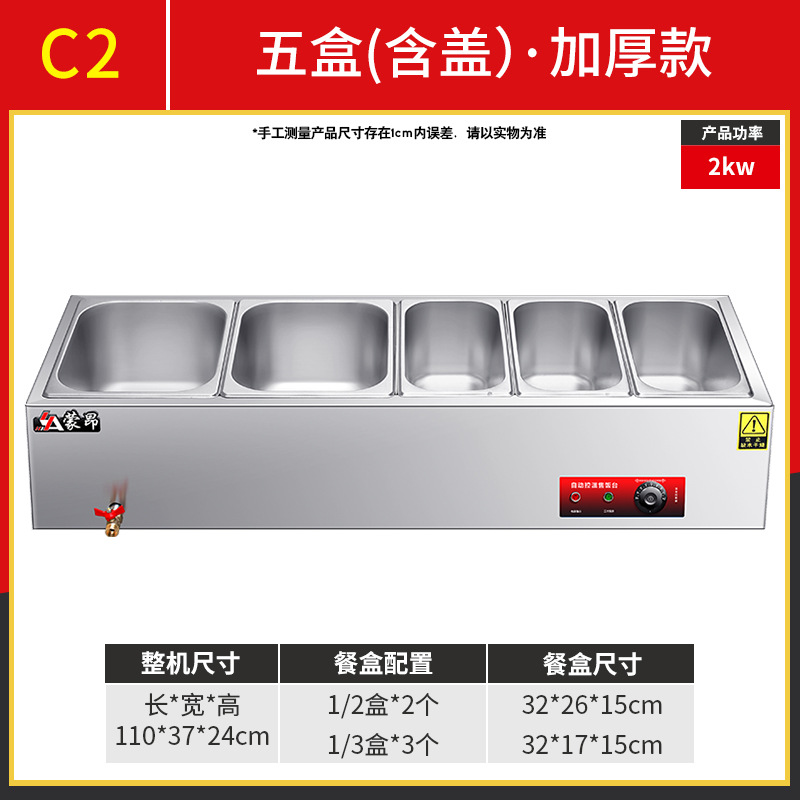 C2 5박스 [뚜껑이 있는 두꺼운 롤엣지 도시락] 스탠다드 스타일