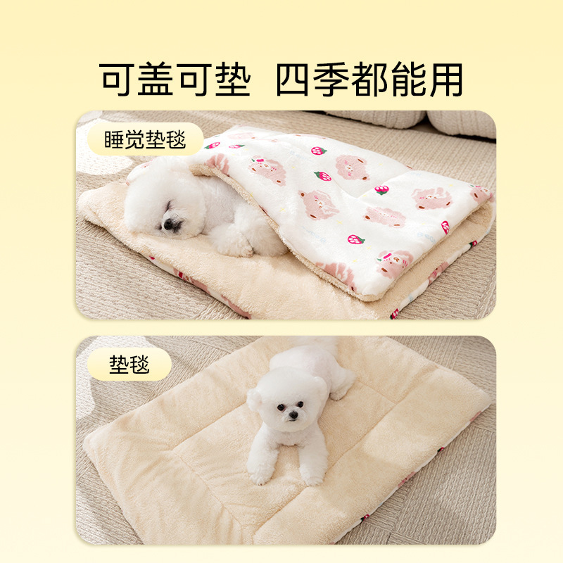 Dibujos animados oso franela gato gato manta para mascotas cojín para perros edredón perro productos para mascotas para el hogar Four Seasons