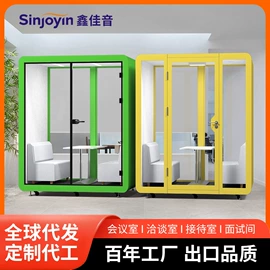 隔音材料;电话亭