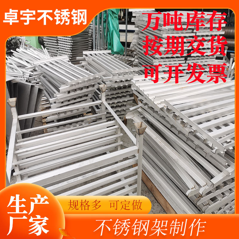 不锈钢加工 来图定 制 井盖压瓦天沟水箱成品件 可钣金折弯焊接卷