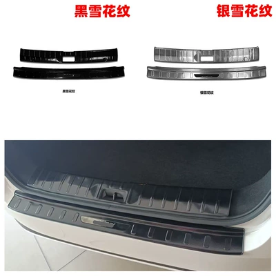 Dekorativ pedal başlıqları Sylphy Rear Guard Plate, Interior and - internal-and-external-protective-panels2-silver-snowflake