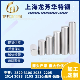 现货供应HASTELLOYC-276哈氏合金板 棒 管 钢板抗腐蚀  可零切