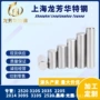 hastelloyc-276合金板