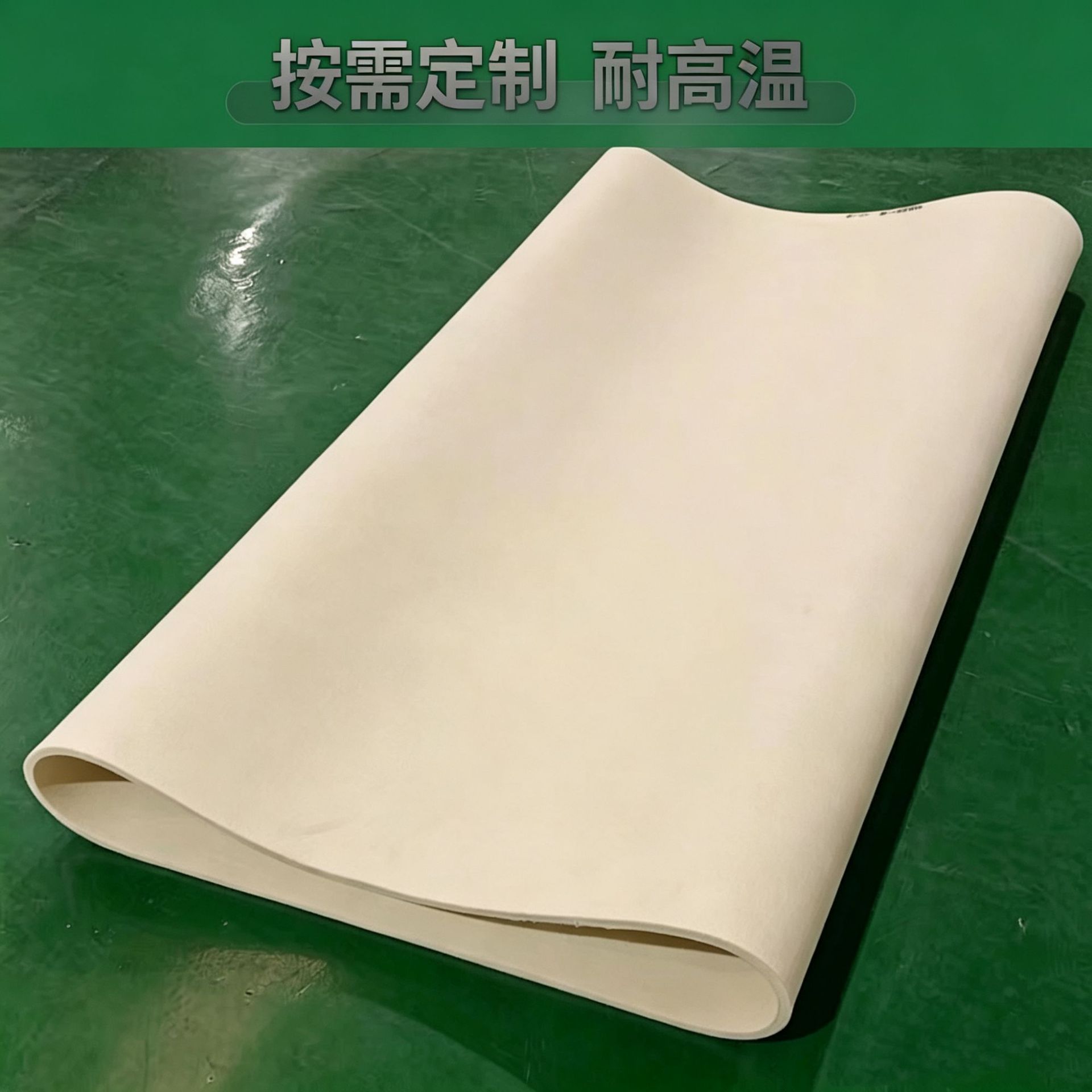 耐高温毛毡带 滚筒热转印机毛毯  环形无缝呢毯 多种规格4-22mm厚