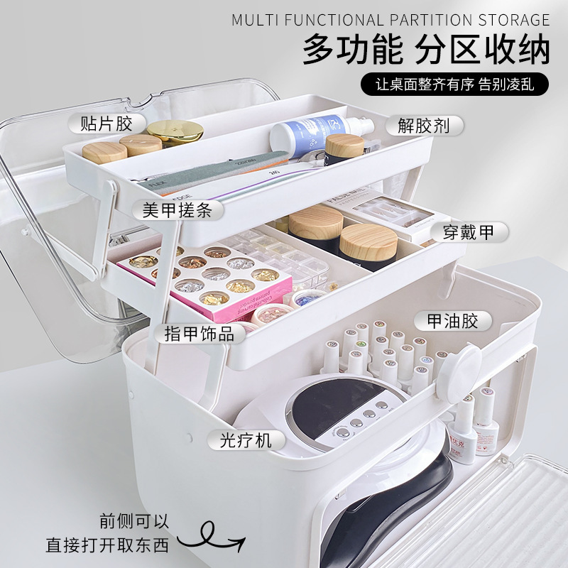 美甲工具箱大容量美睫收纳盒桌面收纳筐包盒子甲油胶外出箱子|undefined