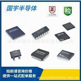 全新 TPS5430DDAR 封装SOIC8 降压稳压器 开关电源降压芯片 IC原