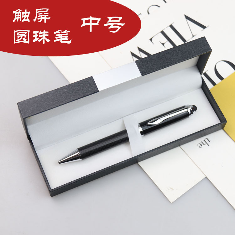Touch screen ballpoint pen (medium pen box)