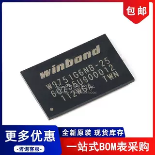 W9751G6NB-25 VFBGA-84 512M-bits DDR2 SDRAM 内存芯片