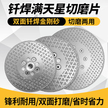 �T������ʯ�Ƭ�M�����p��ĥƬ����ʯ�ɴuʯӢʯʯ���и�Ƭ��ĥƬ