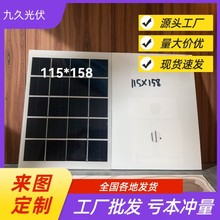 6W5.5V̫��ܰl늰� �֙C��늌�Сϵ�y�����C�����������늰�