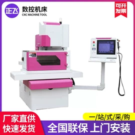 电火花;加工中心;石材切割机