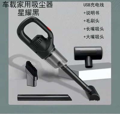 Cross-border car and home dual-use Tozsoranlar - black-106-vacuum-cleaner-chinese