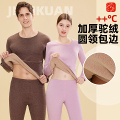 2025秋冬厚手フリース保温下着女性用セット、裏起毛厚手秋服秋ズボン男性用カップル保温セット卸売