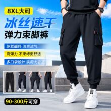 加肥加大码冰丝透气工装裤男大码宽松黑色休闲裤宽松薄款哈伦裤