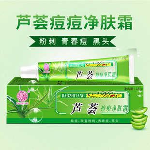 ��֥���J�C�������w˪����Ʒ۴��ഺ�����^�������ﱣ���o�w˪