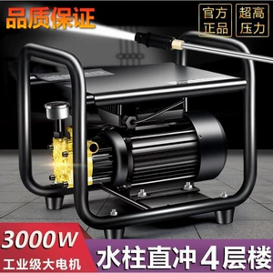 German black cat car washing machine artifact high pressure water pump high power car household 220V portable car brush gun