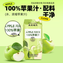 フィリビルリンゴジュース復元ジュース飲料小瓶携帯ケース200ml * 12本