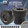 接口可调体视wf16x显微镜