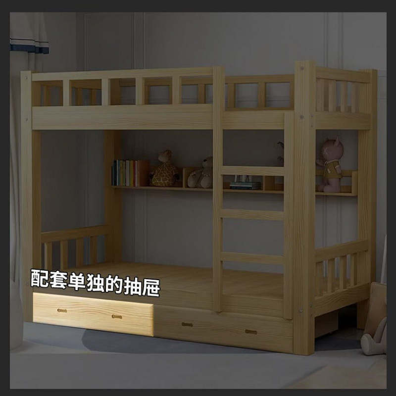 实木上下床双层床小户型架子上下铺双人子母床两层木床高低儿童床|undefined