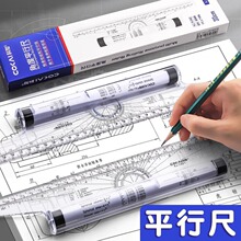 ����ƽ�гߌ��I�OӋ�L�D��30cmƽ�Ƴ߽Ƕ�ƽ�г����L�OӋ�L������