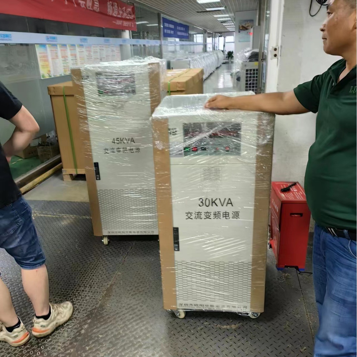 ŷ����˹����30KVA��Ƶ��Դ������45KVA��Ƶ��Դ�������ڴ��弤��