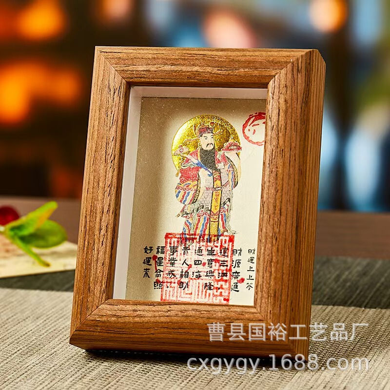 New cross-border model of the God of Wealth, Wenchang Di Jun, wooden photo frame for living room entrance, solid wood photo frame decoration, office decoration New cross-border model of the God of Wealth, Wenchang Di Jun, wooden photo frame for living room entrance, solid wood photo frame decoration, office decoration