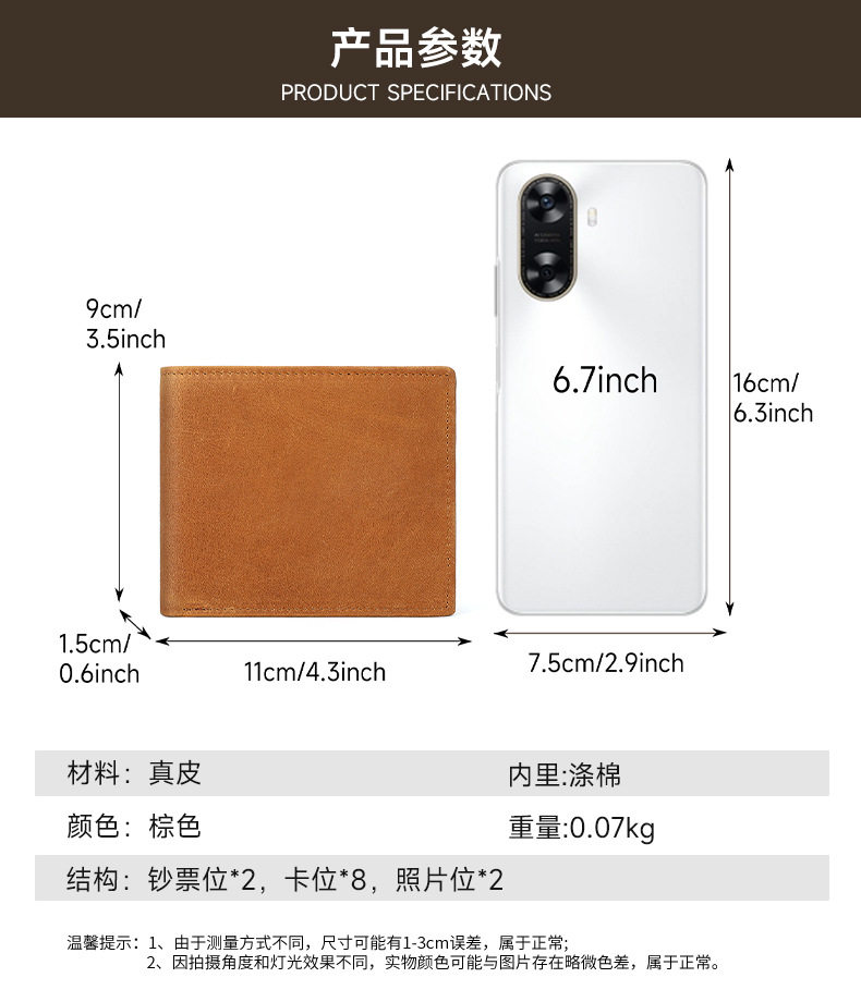 Ví nam da ngựa điên cao cấp nhiều ngăn đựng thẻ kiểu ví ngắn 11×1,5×9 cm — Màu nâu (MAMA) Tây Ban Nha, Màu nâu (MOM) tiếng Anh, Màu nâu (papa) Tây Ban Nha, Tiếng Anh màu nâu (DAD) chi tiết 11
