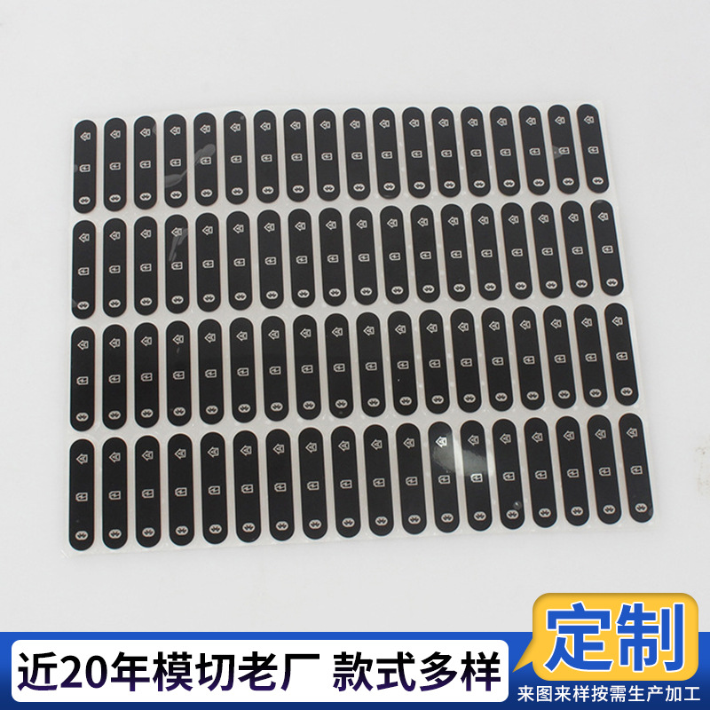 厂家供应PC金色镜片 有机玻璃制品塑胶ps镜片专业切割防摔镜片