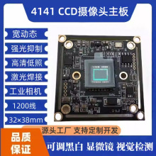 CVBSI4141ӑBCCDz^弤⺸ӱOģM