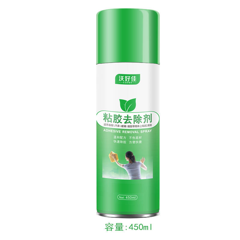 Wohaojia 접착제 리무버 450ml