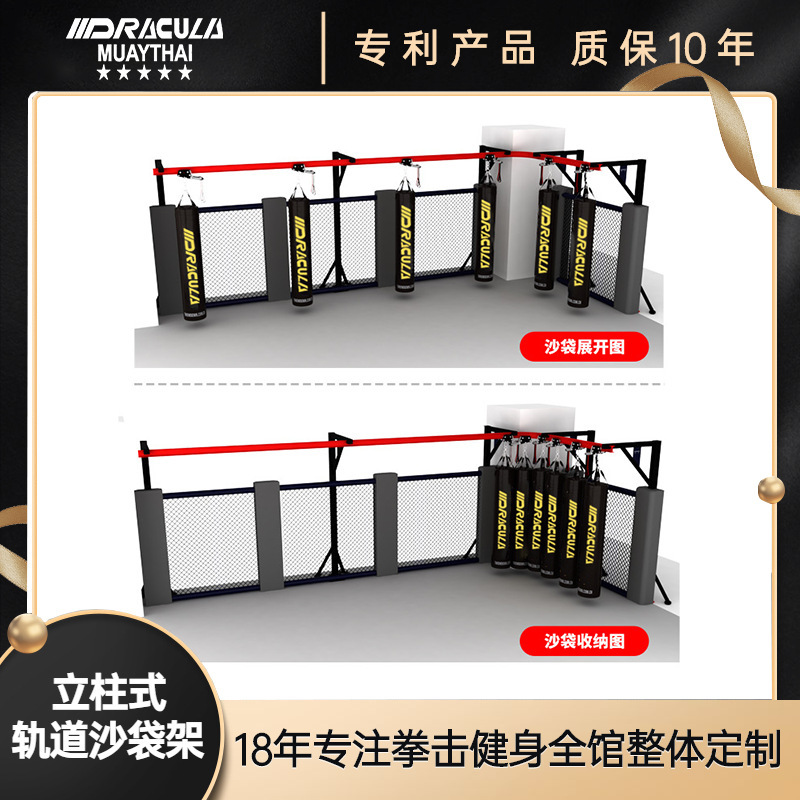 移動軌道滑車スライドレールサンドバッグラックボクシングサンドバッグ収納棚吊り式スタンドジムボクサーサンドバッグラック|undefined