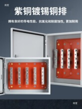 矿物电缆分支箱排T接转换配电箱 接线端子分流箱BTTZ绝缘电位箱