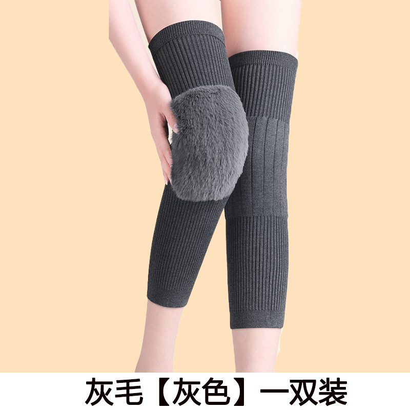 羊绒护膝盖套保暖老寒腿秋冬防寒保护关节痛男女士款老人运动加长|undefined