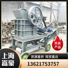 PE250x400����С���Ƅ�ʽ���͙C�ʽ����C��Vʯ��������ƙC