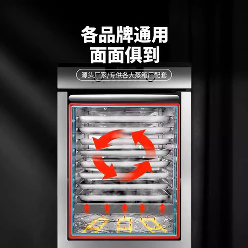 Stainless steel square plate 6040 steamed rice plate restaurant canteen tray steamed rice cabinet oven bread steamed bun plate commercial tray