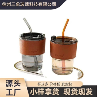 ins竹节杯网红高颜值水杯办公室礼品杯咖啡大容量玻璃杯吸管杯子.